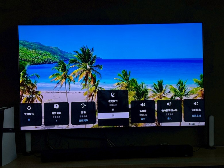 升級成Mini LED 開箱BRAVIA 7&Bar8+SW7+RS8