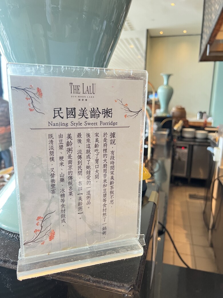 【涵碧樓湖景套房開箱】慢下來的理由：我們的靜心一夜與療癒SPA