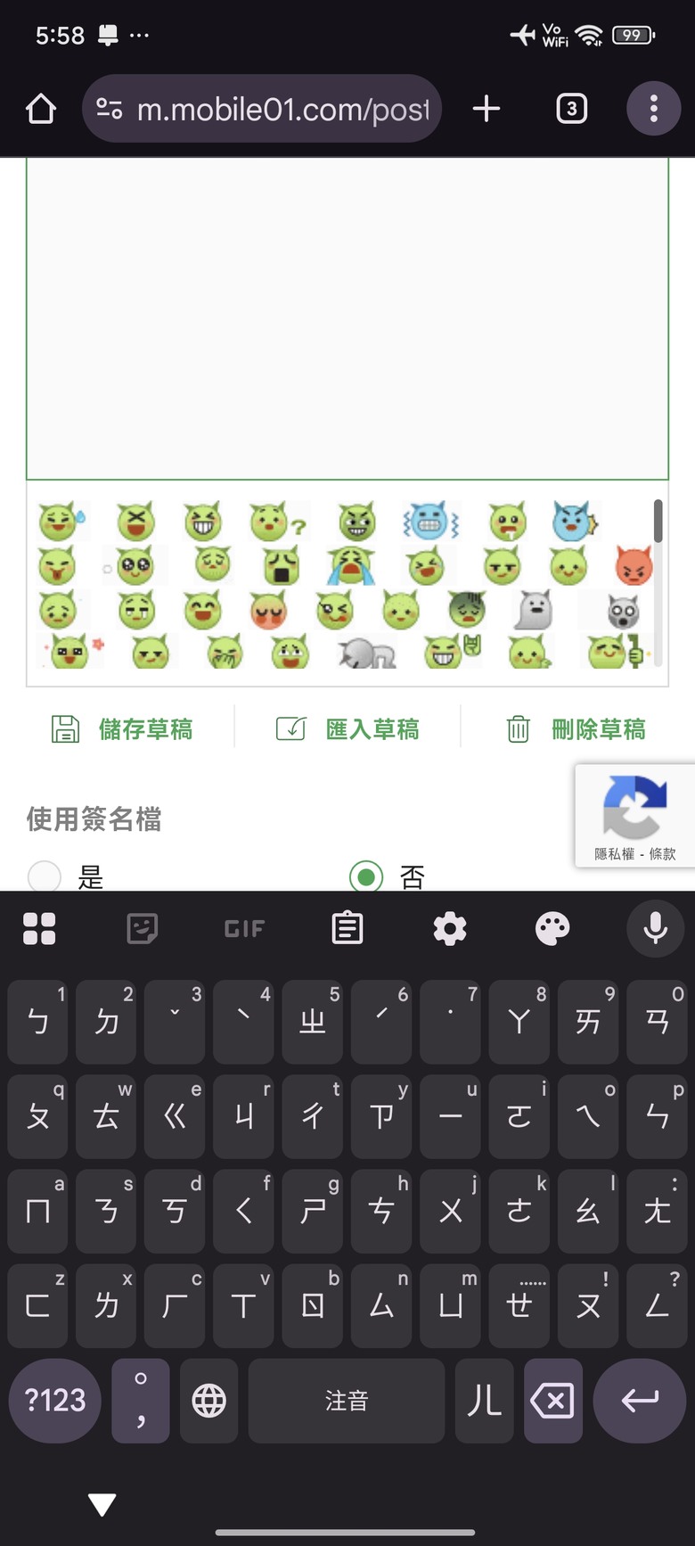 Poco f6 顏色顯示很奇怪（已解決）