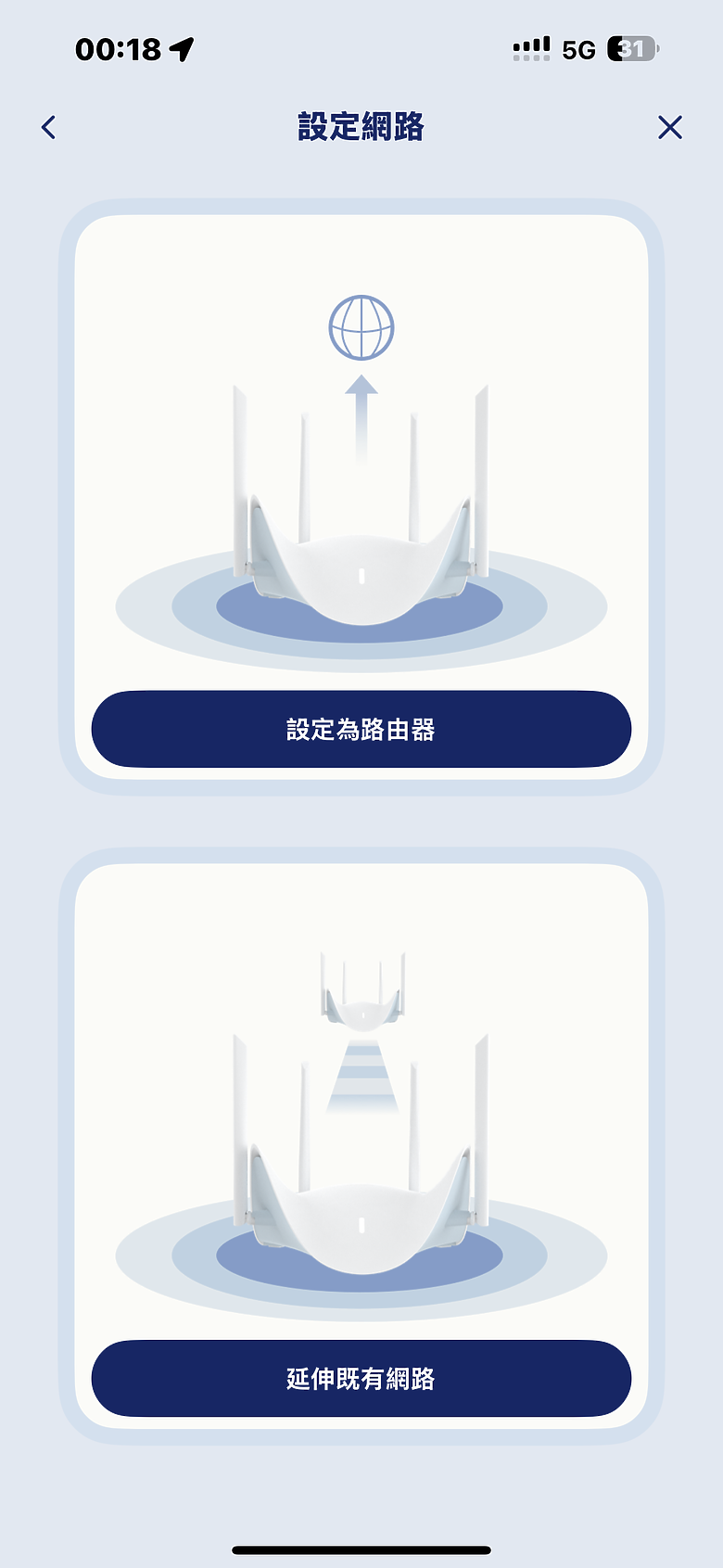 D-Link R95 BE9500 Wi-Fi 7無線路由器 開箱體驗