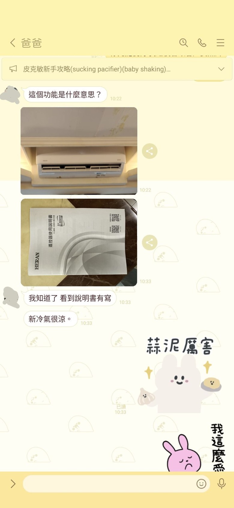 長大後有能力給爸媽小小驚喜