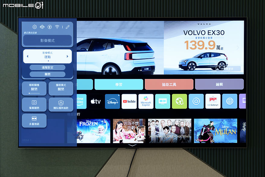 LG OLED evo AI 4K 智慧顯示器 G5 零間隙藝廊系列｜全新 AI 引擎完善影音娛樂的每寸細節