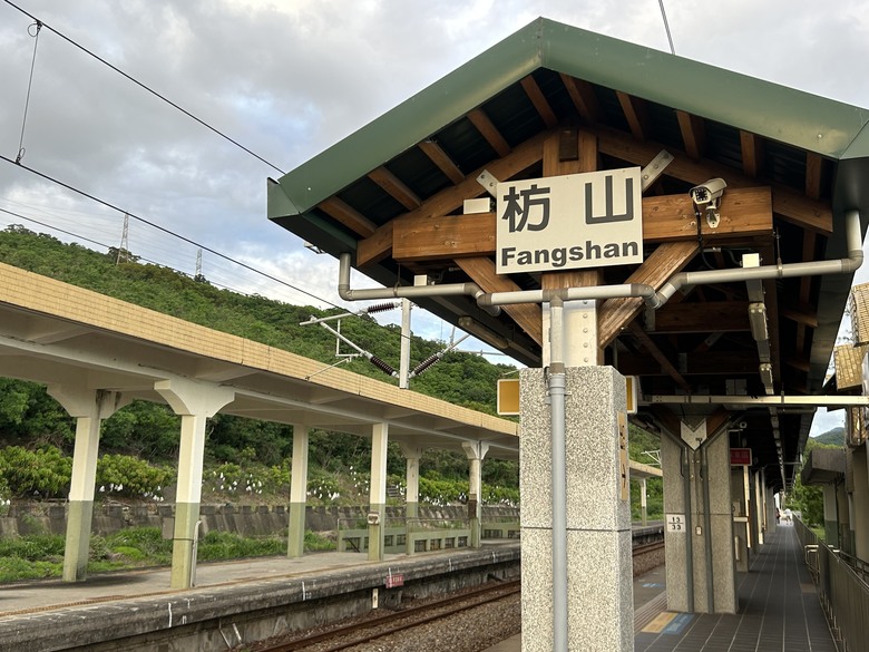 南迴騎記(下)全台最南方的枋山車站
