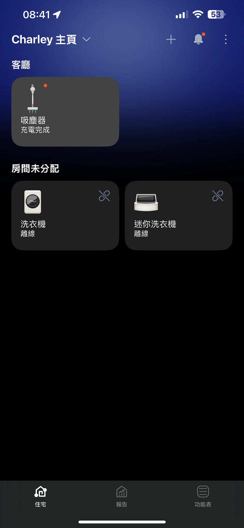 【LG A9X-Steam蒸氣濕拖】家有嫩嬰實測：高溫除菌＋快乾地板，寶寶爬行更安心！