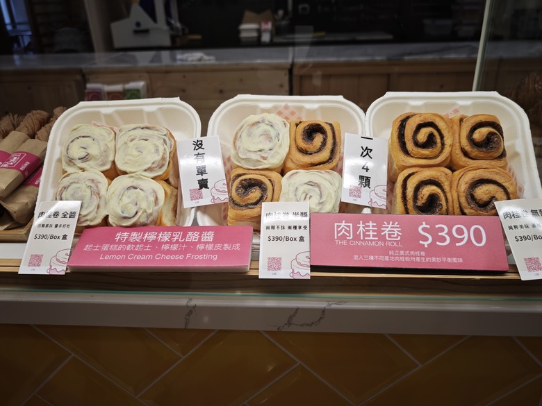 鶯歌小鎮一日遊 - 鶯歌陶瓷老街巡禮 / ESUWA 肉桂卷&可頌專売處 / 新旺集瓷手拉坏課程初體驗 / 阿婆壽司 & 厚道排骨飯