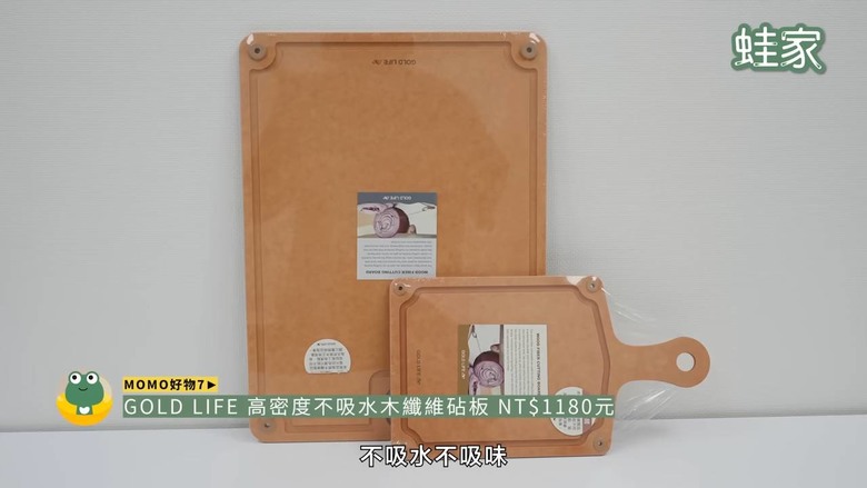 MOMO默默賣翻!網推爆「無限回購」清單,15項口碑好物從美妝到美食全包