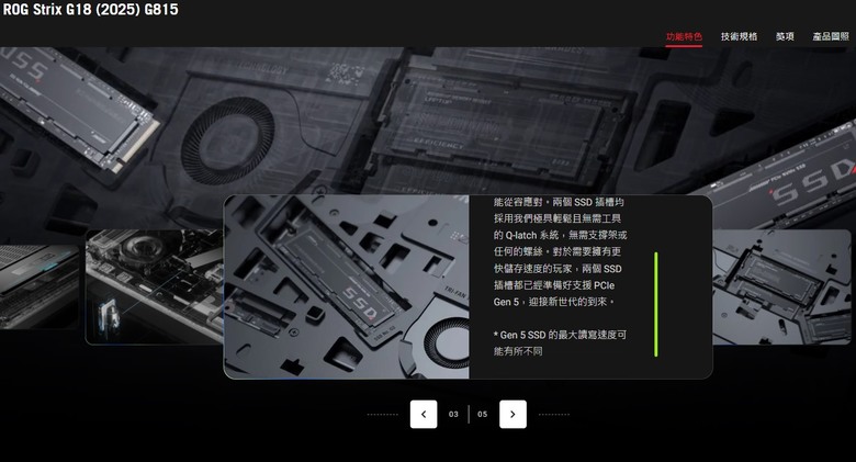 開學祭家長筆電採購抉擇 ASUS ROG Strix G18 G815LW -0031G275HX-NBL 入手再升級