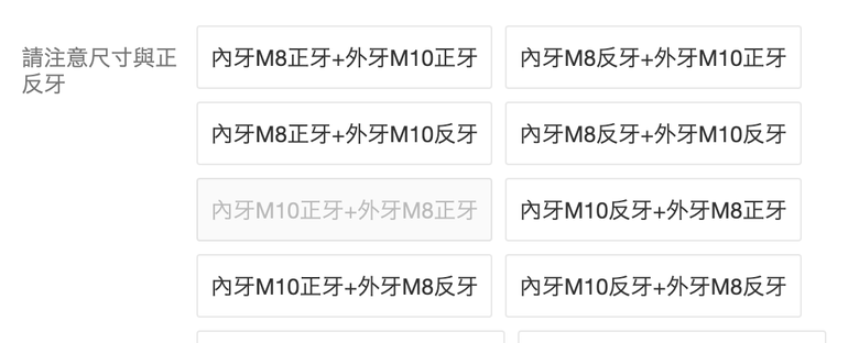 也買了Gomoto GR10/和一些經驗分享