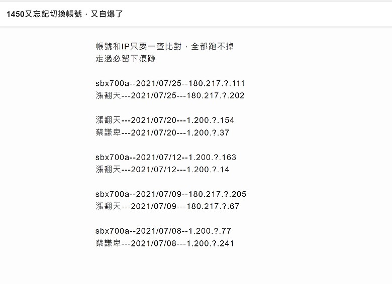 請停止對腫翻天系列帳號回文，不然你就是在幫牠做業績