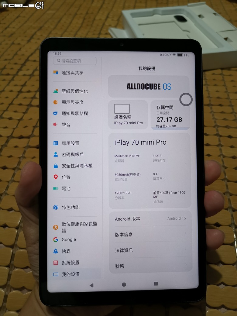 酷比魔方 iplay 70 mini pro (8.4吋平板) 首發開箱