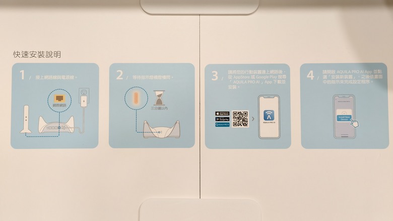 超美型Wi-Fi 7無線路由器，D-Link M95 AQUILA PRO AI開箱試用