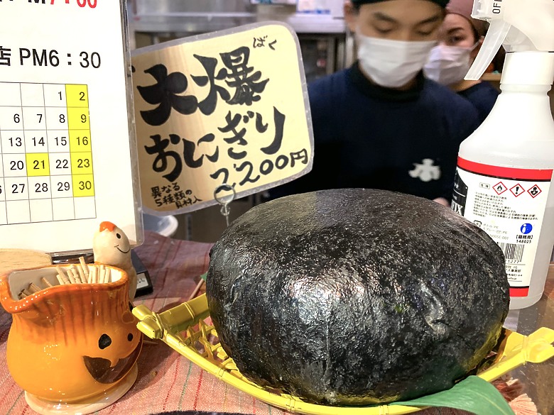 點我看大圖 <日本>2019全家人的日本行~湯澤爆彈飯糰、有豎琴演奏的敘敘院燒肉、上野三井花園飯店