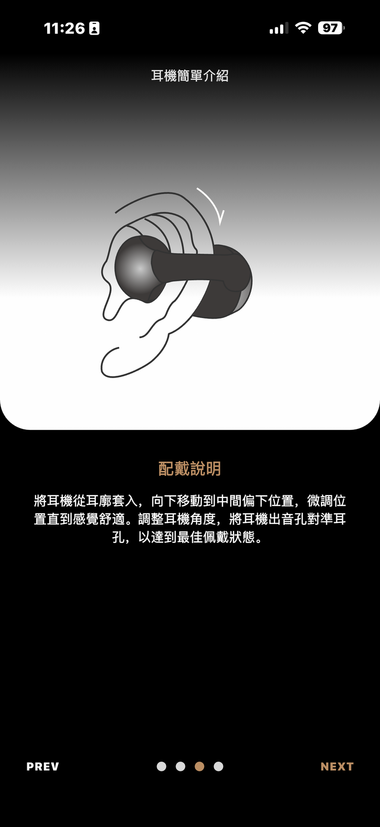 XROUND VeraClip 開放式耳夾耳機試聽報告｜舒適、聽感與潮流的超值選擇