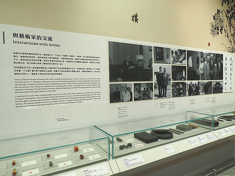 經國七海文化園區、圓山別莊(台北故事館)、臺北市立美術館、圓山自然景觀公園、臨濟護國禪寺 — 臺北市區小旅行之圓山一帶散策篇