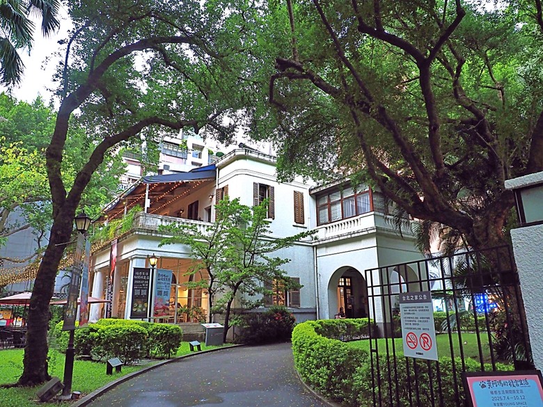 心中山線形公園、誠品書店 R79、玫瑰古蹟—蔡瑞月舞蹈研究社、光點台北(台北之家)、中山藏藝所，附掛OKAY韓國烤肉 — 臺北市區小旅行之選物小攤、咖啡香與日系文青風生活圈