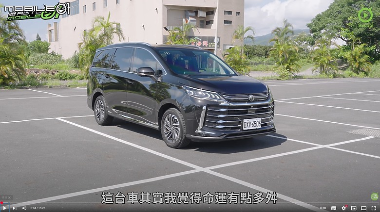 【影音試駕】MG G50 Plus Premium,七座同路人!