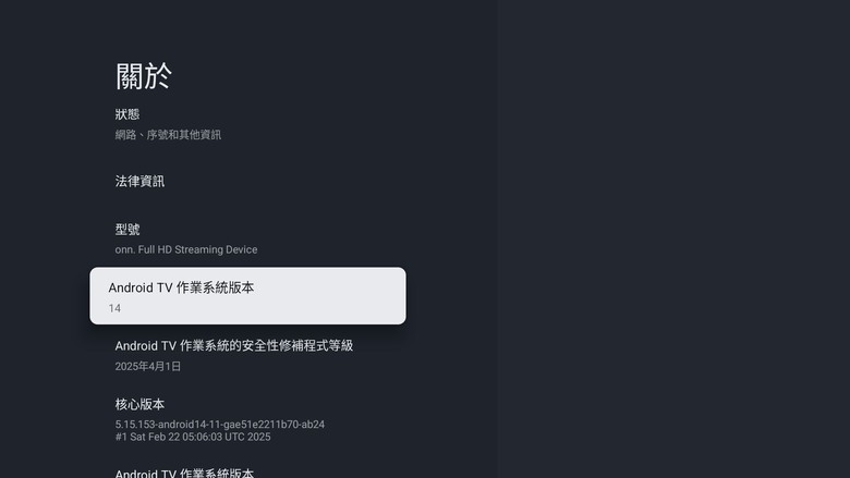 Walmart onn. Full HD Streaming Device 電視棒