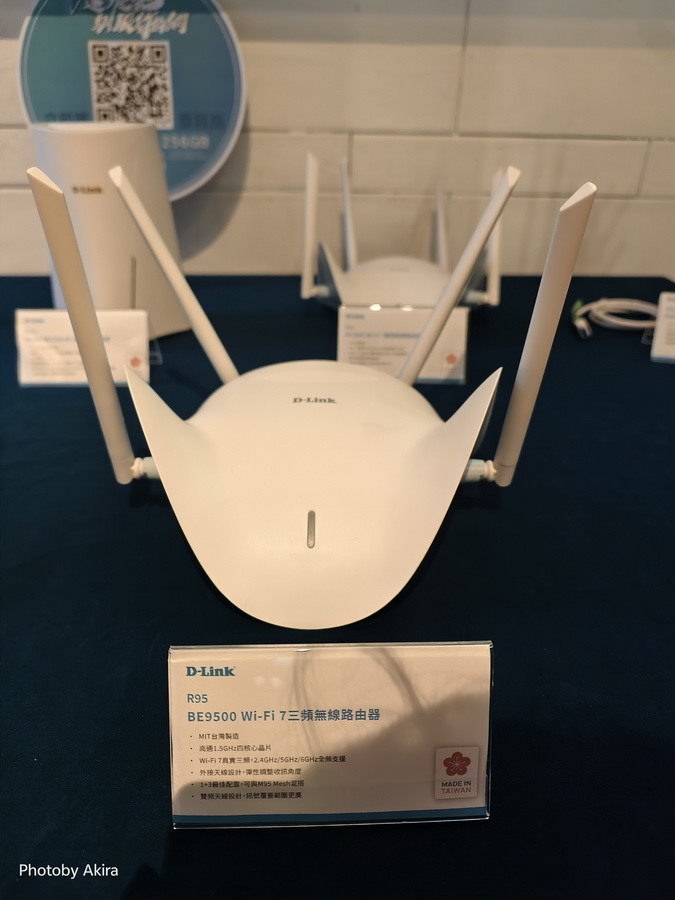 D-Link Wi-Fi 7 玩家體驗會 - 7速飛馳 馴服你的網