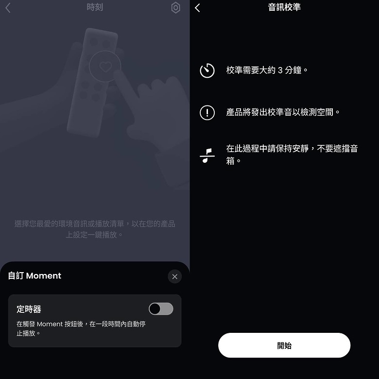 【開箱】JBL Bar 800 MK2|真 7.1 聲道+無線後環繞(真香)+Atmos 的劇院級 Soundbar