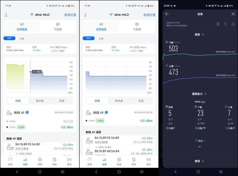 超美型Wi-Fi 7無線路由器，D-Link M95 AQUILA PRO AI開箱試用