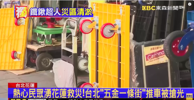 執政黨?? 台灣人自救 火車滿滿人潮 全在光復下車 帶工具清淤泥