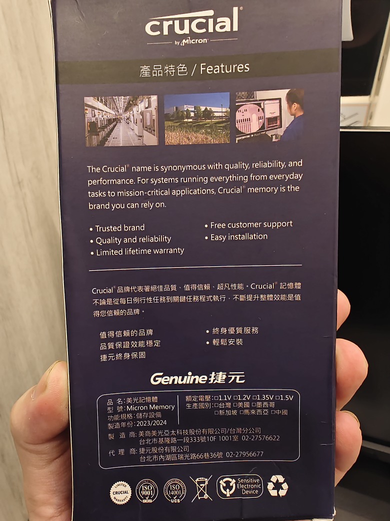 [開箱] 美光Crucial DDR5-6400 CUDIMM 新規格、新氣象