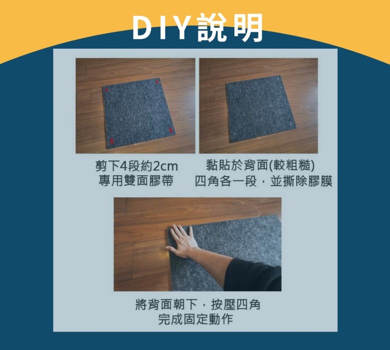 【分享】家裡孩子蹦跳吵到樓下鄰居怎麼辦?推薦我的擾鄰好物吸音制震地墊