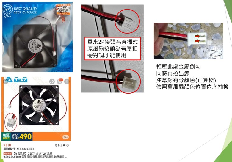 Acerpure北極光冰溫瞬熱濾淨飲水機：WP742-40W維修日誌