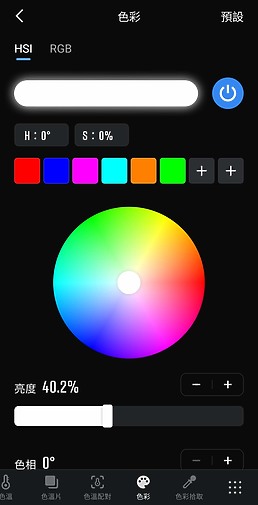 智雲 MOLUS X100 RGB x Cam Mackey 聯名版｜口袋裡的 100W 全彩補光燈！