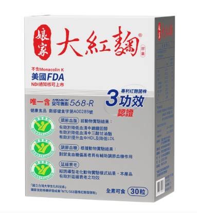 外食族降血脂的食物挑選