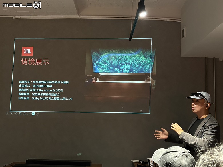 【JBL 2025 新品體驗會分享】JBL BAR1000 MK2 @Coffee XOVER B1