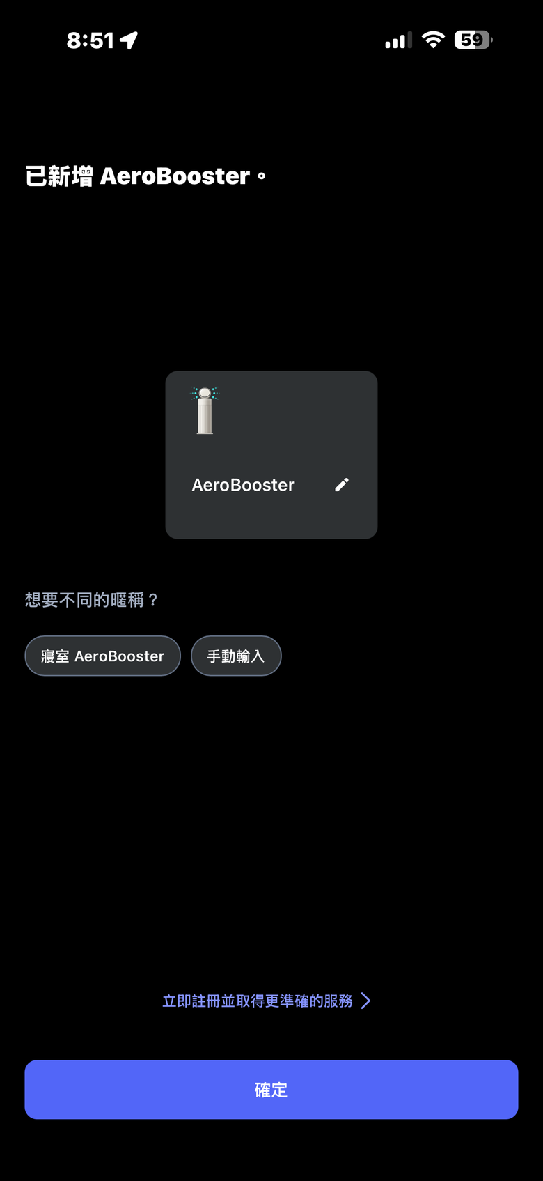 LG PuriCare AeroBooster 空氣清淨機專業版｜真正懂得『閱讀』空氣的高效節能之作