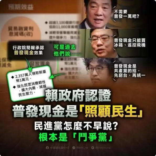 釋昭慧發起「拒領1萬」倡議國家續命專款 政院：審慎研議可能性