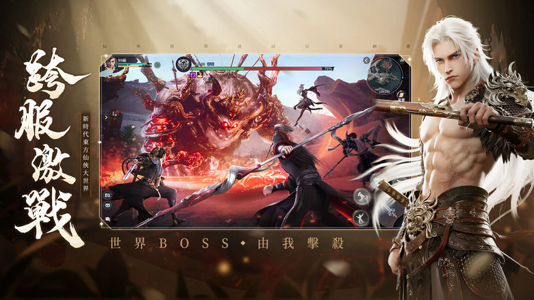《劍靈神域》 9月2日 正式上線 沉浸式修仙 MMORPG | 虛寶碼:HAPPY0902 | 十三職業自由轉換 御劍踏雲蒼穹 開宗立派名震天下 跨服爭鋒、熱血仙盟戰 千款時裝坐騎任你搭配