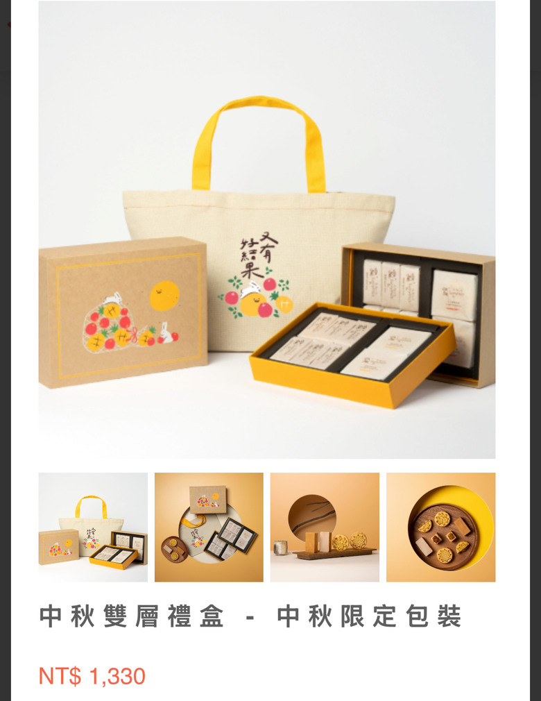送外國友人選哪個禮盒好啊？