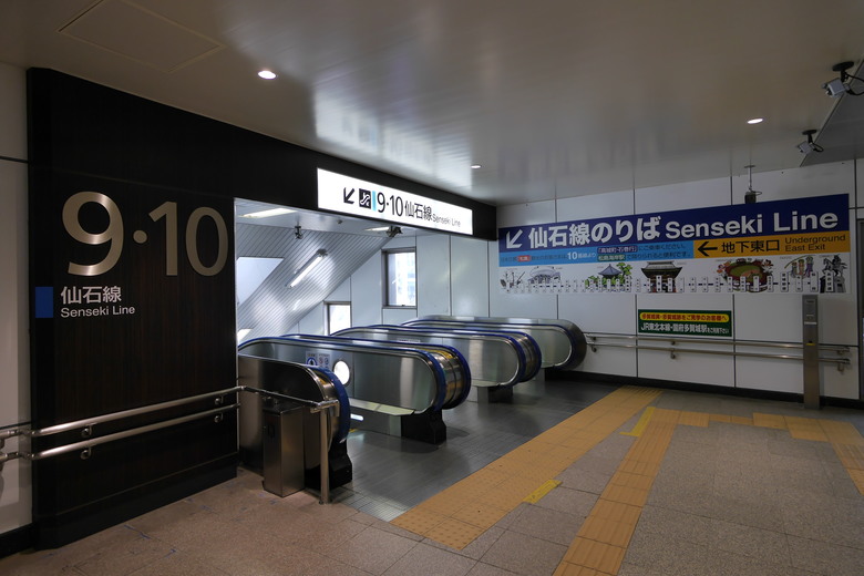 東京與東北自助鬼混 1