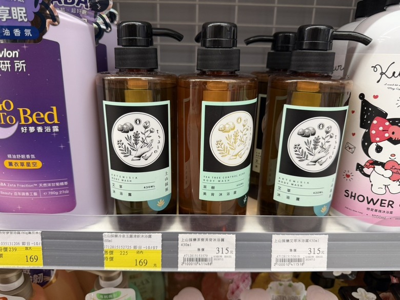 學生族也買得起,便宜好用的MIT洗沐用品