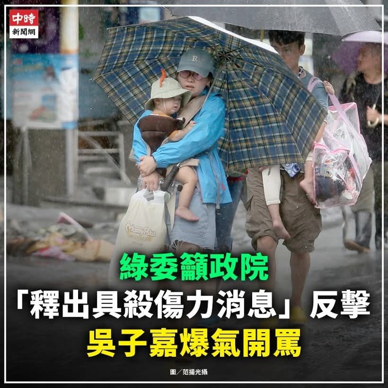 紙上談兵...就能打仗??看看萬惡的國民黨安怎做....有前例不是....