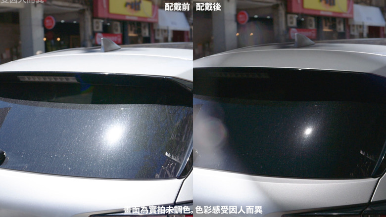[開箱] 台灣品牌偏光鏡片 CRYSTAL 增艷太陽眼鏡