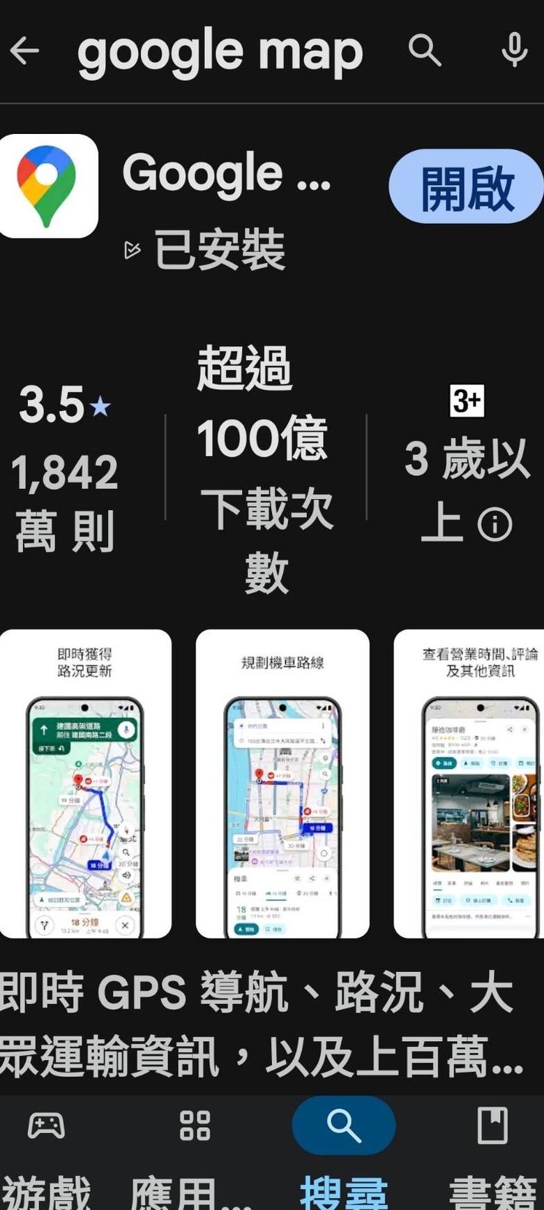 zenfone 9 的問題