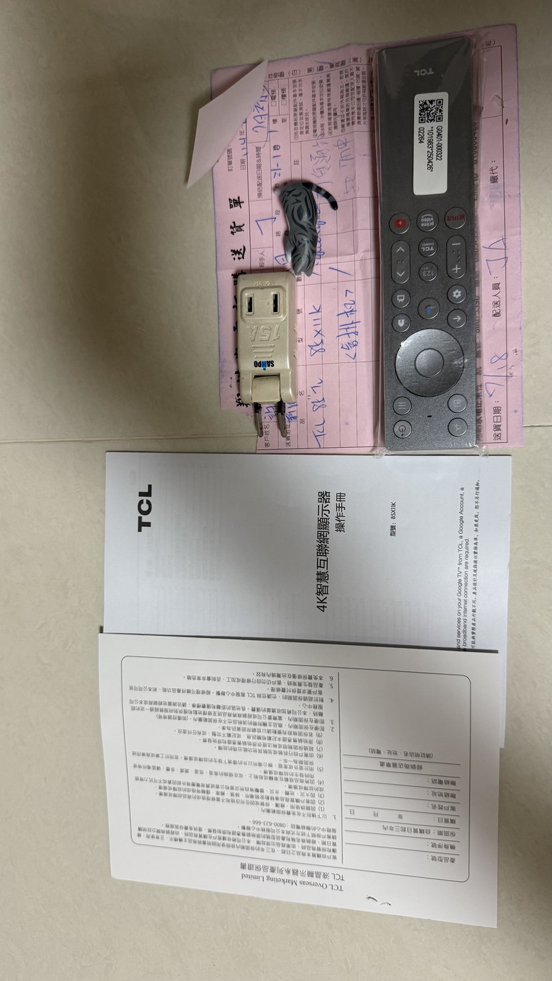 TCL85X11k電視怎麼調整？
