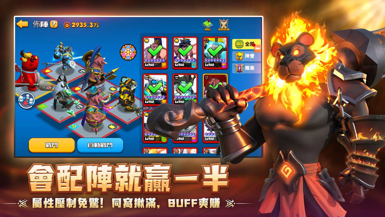 《萬獸崛起:野性對決》 9月2日 雙平台正式上線 美漫3D獸人卡牌超燃對戰 | 開服好禮:BeastClashGO | 300+英雄隨心組隊 無損回退零壓養成 掛機推圖爽快爆裝 PVP天梯血戰登頂