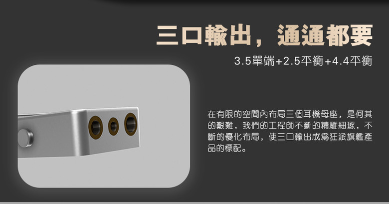 [開箱]KUANG PAI 狂派 KP2 USB DAC 使用分享