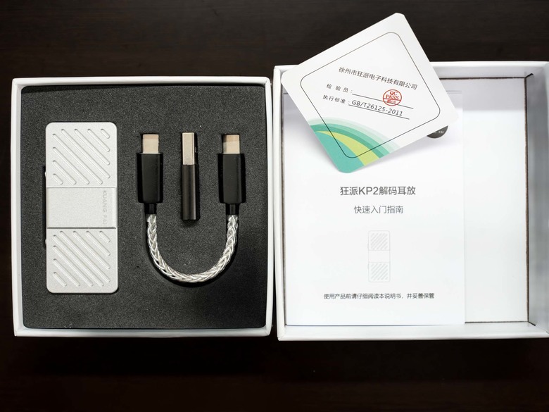 [開箱]KUANG PAI 狂派 KP2 USB DAC 使用分享