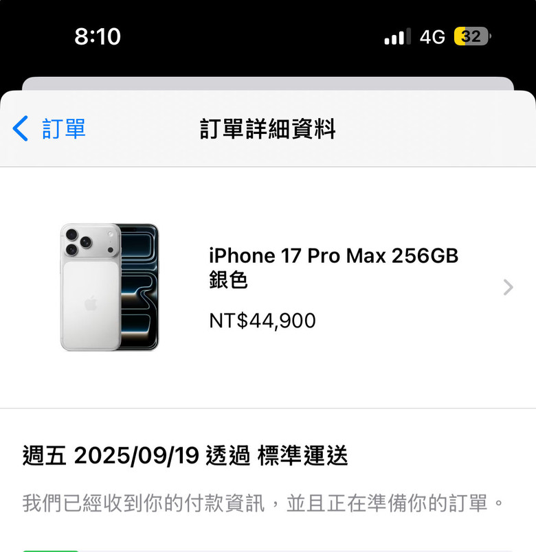 來曬 iPhone 17 ，你購買哪一隻？