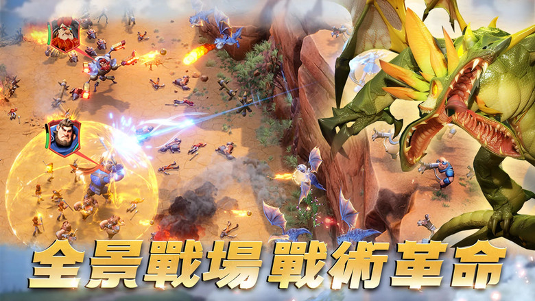 《龍石戰爭-馴龍出征!》 9月3日 正式上線 宇峻奧汀 跨平台沙盤塔防 SLG 突破 50 萬人預約達成 | 遊戲推薦人:爆哥、俞俐均 | 自由建城、馴龍作戰、7天滿級 體驗最硬核最自由的奇幻策略戰爭