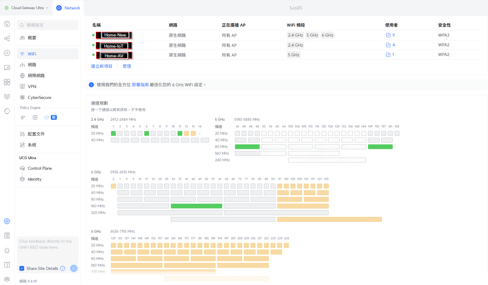 500M/500M 有必要升級WIFI 7嗎？