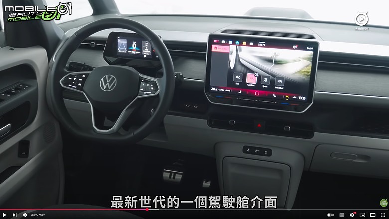 【影音試駕】VWCV ID. Buzz Pro S六人座,尊榮不加價!