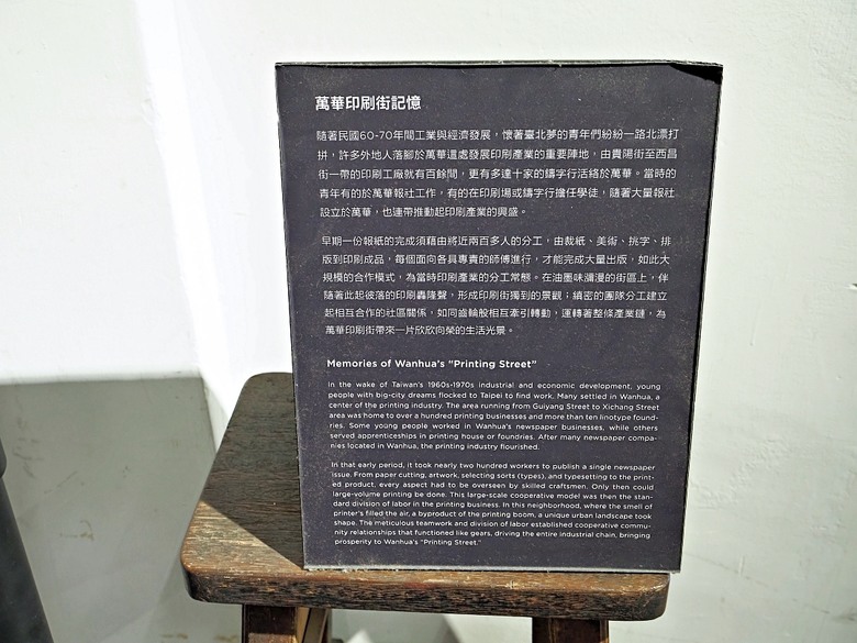 新富町文化市場、舊八甲庄郵便局、臺北市鄉土教育中心、剝皮寮歷史街區、艋舺地藏王廟 、青草巷、艋舺龍山寺、廣州街觀光夜市、兩喜號 Liang Xi Hao - 總店、艋舺啟天宮｜ 料舘媽祖、龍山文創基地 — 臺北市區小旅行之艋舺龍山寺一帶半日散策