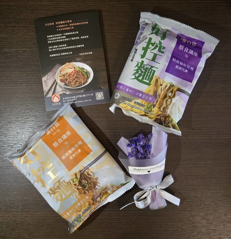 【日日好食好控麵公益禮盒｜阿宅平日屯糧的小確幸🍜】